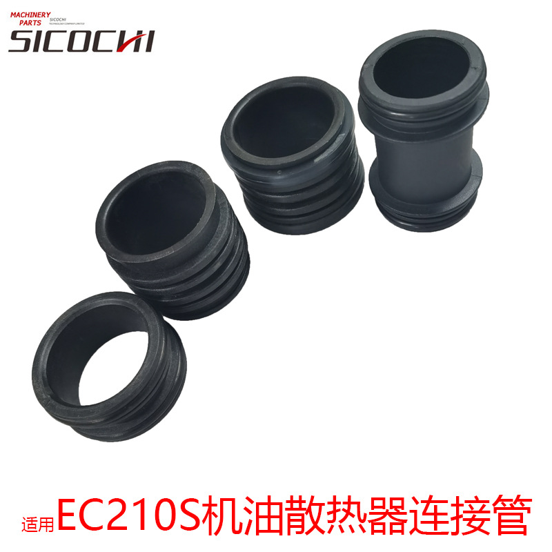 适用沃尔沃EC210S/240/290B机油散热器连接管汽车油管接头传感器