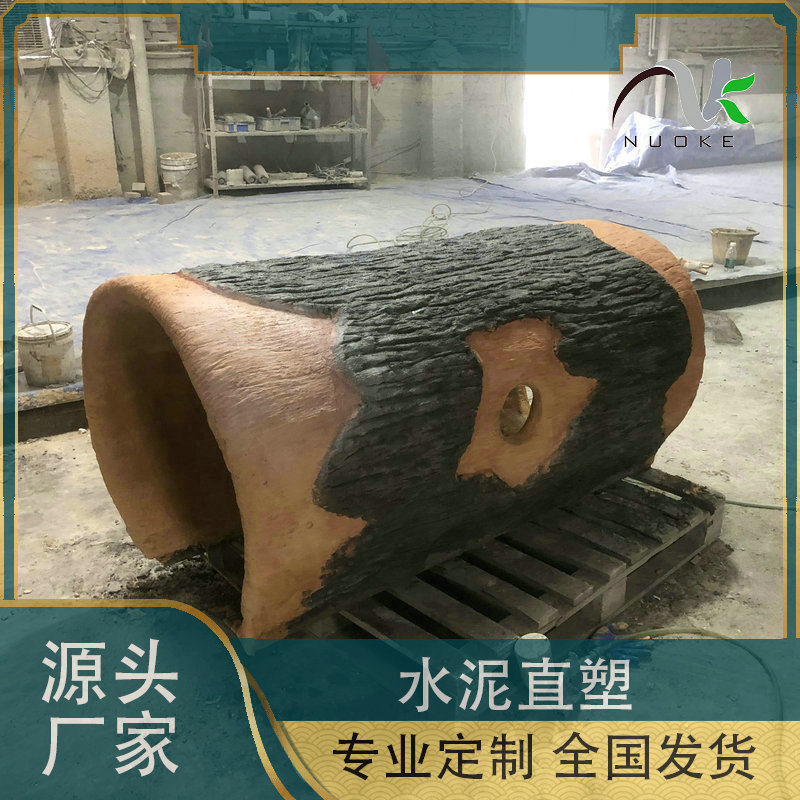 EMK主题公园TCP水泥直塑/仿真工艺树洞造型假石风水石景区装饰件