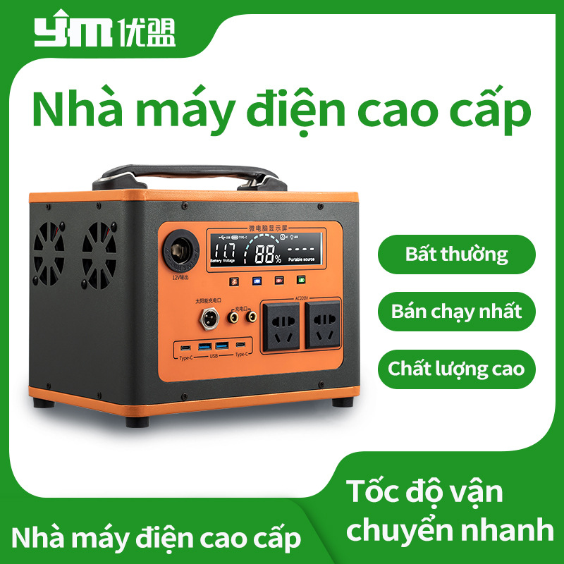 跨境户外应急220V移动电源便携式电站储能太阳能摆摊电池大容量