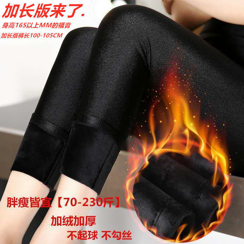 [Fleece-forrado grueso] otoño e invierno brillante pantalones de las mujeres de cintura alta desgaste exterior más tamaño alto elástico abajo pantalones calientes