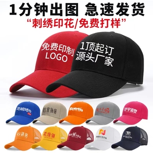 ���Sֱ�Iñ�Ӵ̽�ӡlogoӡ������ñ����ù���ñ���|���ΰ���ñ