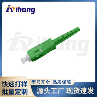 SC/APC simplex single mode 2.0/3.0mm bulk (with ferrule) fiber optic connector