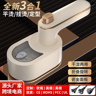 Handheld Garment Ironing Machine Portable Steam Ironing Machine Handheld Household Ironing Machine Small Electric Iron