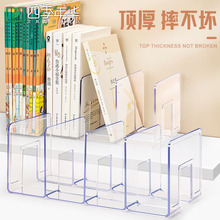 新款书立架学生桌面文件架分隔板夹4格书靠书立跨境外贸代发批发