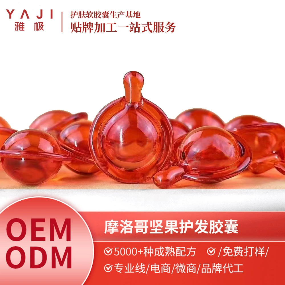 Популярная трансграничная капсула для ухода за волосами: несмываемая эссенция для волос из Марокко, капсулы с эфирным маслом Батана для ухода за волосами