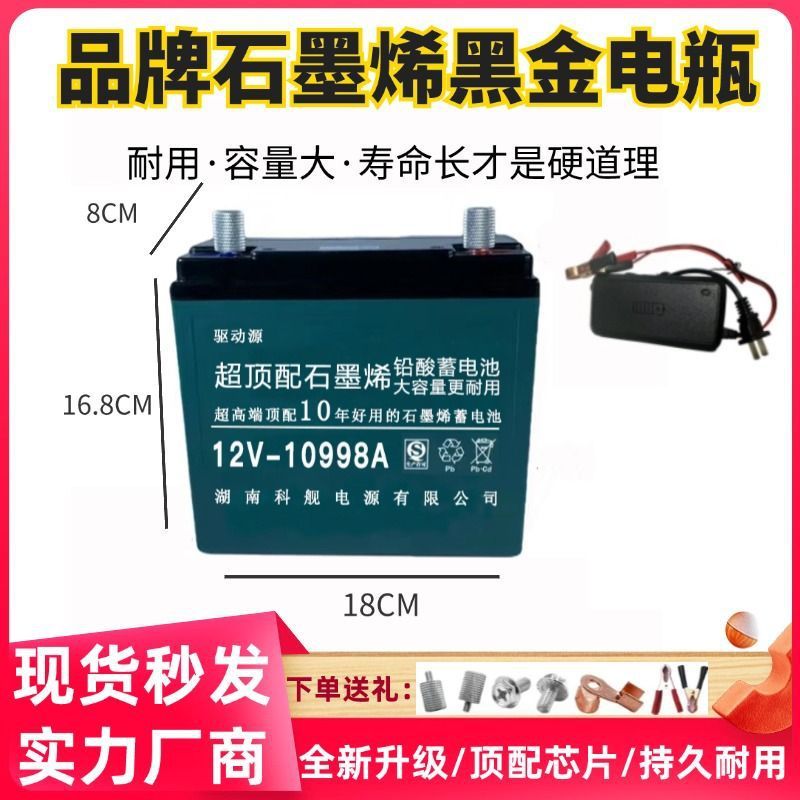 12V100安干电瓶超顶配蓄电池大容量夜市摆摊灯箱抽水户外铅酸电瓶|undefined