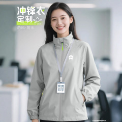 加绒冲锋衣工作服定制印logo秋冬团体团建户外聚会防水员工工装男