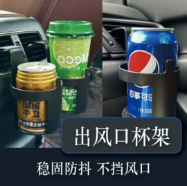 车用置物袋;防滑垫;调味盒