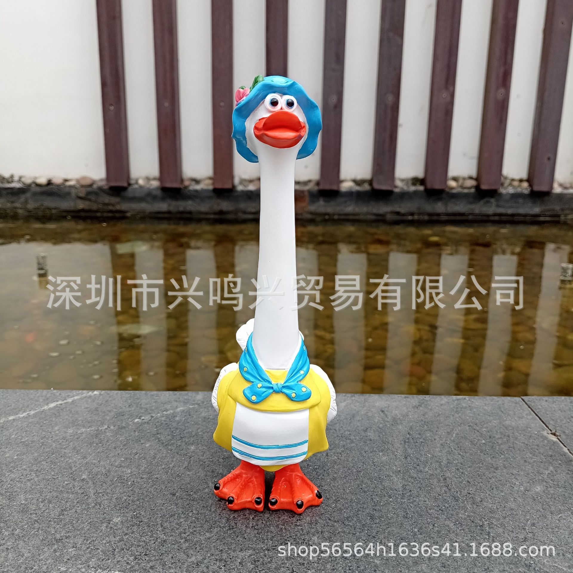 긴목정원구스B