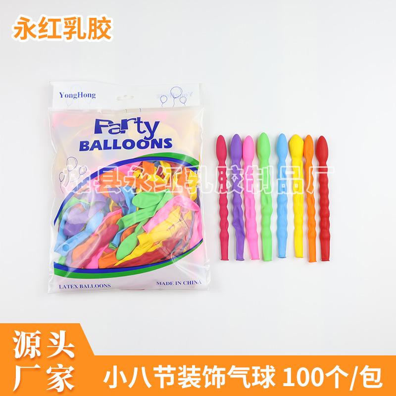 Los fabricantes venden al por mayor pequeños ocho globos de látex en el mercado nocturno, decoran los globos al aire libre, decoran los globos de cumpleaños