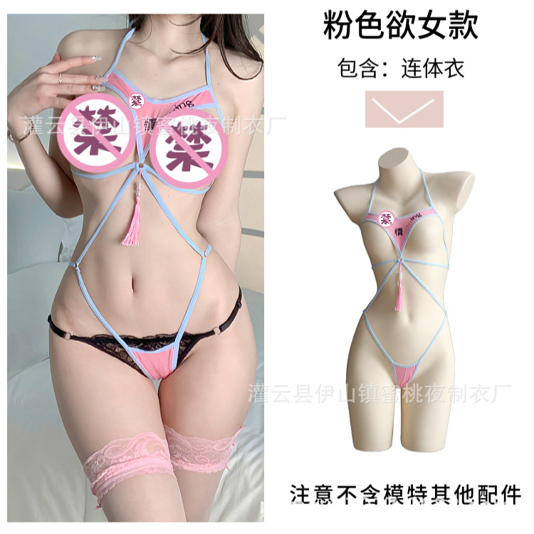 핑크 원피스