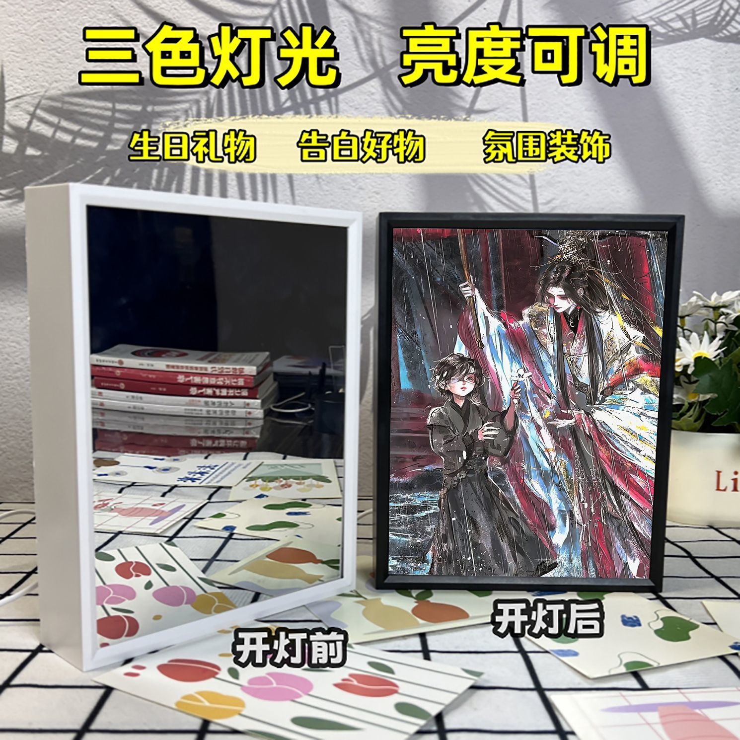 天官赐福镜子灯光画花城谢怜装饰画国漫周边diy创意床头小夜灯
