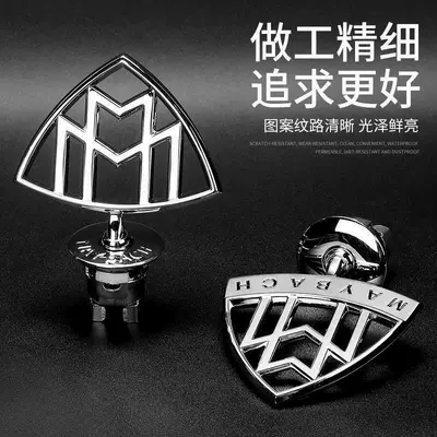 S480 GLS480 Maybach emblem, Car logo