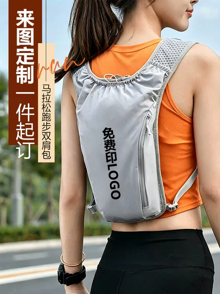 Sports hiking backpack, marathon running backpack, lightweight travel bag, outdoor trekking bag, can be printed with logo according to your design