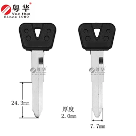 库存五金工具;锁具配件;摩托车钥匙