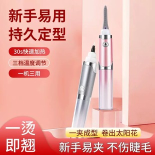 �羳����3��1늟��ë�A���n�ضȱ�yʽ��ë�C�����ӟ��ë���N��