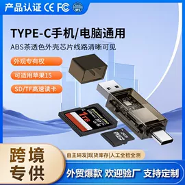 手机转接头;读卡器;转接卡转接线