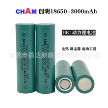 ����18650�����늳�3000mAh����10C �������m��늄ӹ���