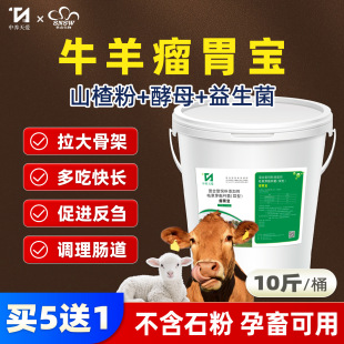 ţ����θ���F�ý�θɢ�Bθ��ʳ���c��θ���������L�߷�������ӄ�