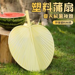 新型の耐久性のある大きな蒲扇を厚くして、壊れない扇子を大きくします。