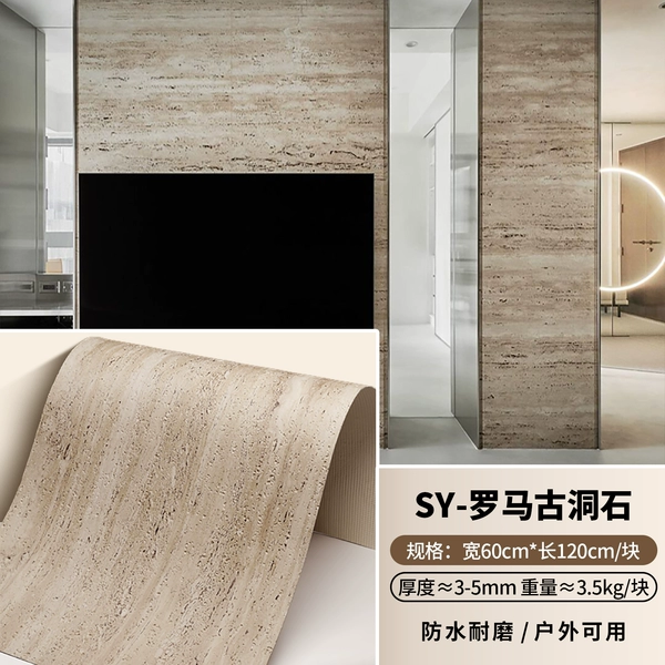 Roman ancient travertine length 120cm*width 60cm/sheet-600*1200