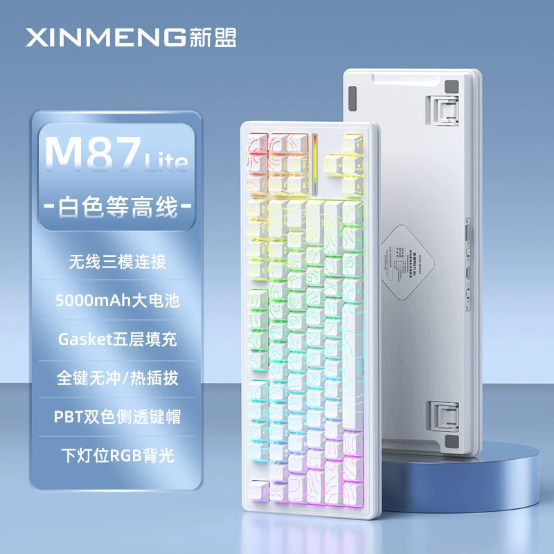 Механическая игровая клавиатура x87, бизнес-версия