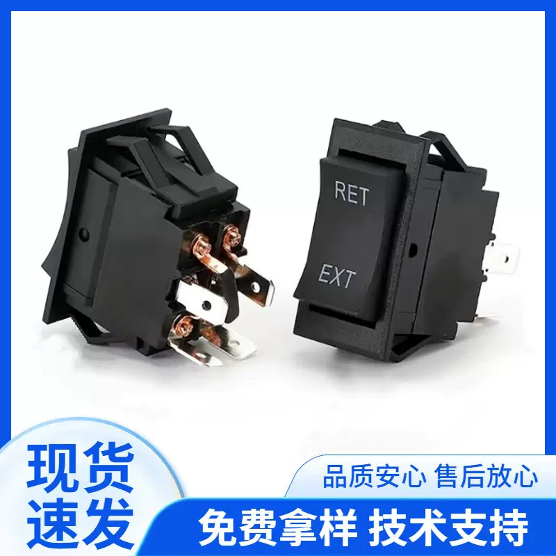 KCD2-7 汽车电源插孔瞬时反极性摇杆开关直流电机控制 船型翘板开