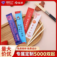 一次性筷子头合金拼接筷换头筷子火锅酒店餐饮筷子家用餐具竹制