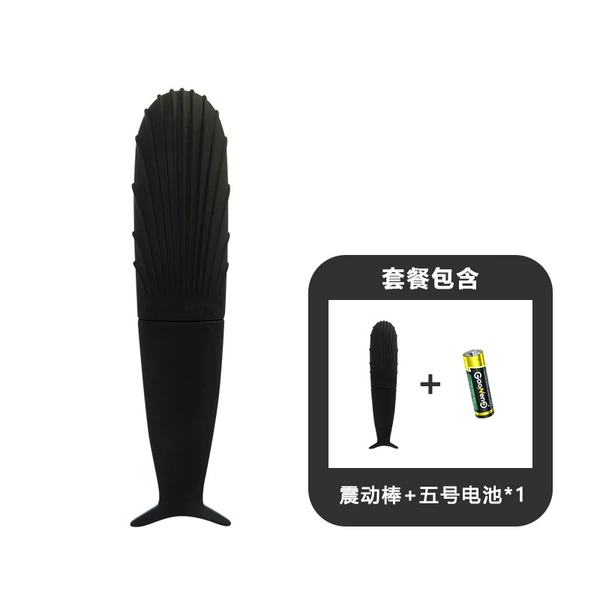 There is a battery (black)
