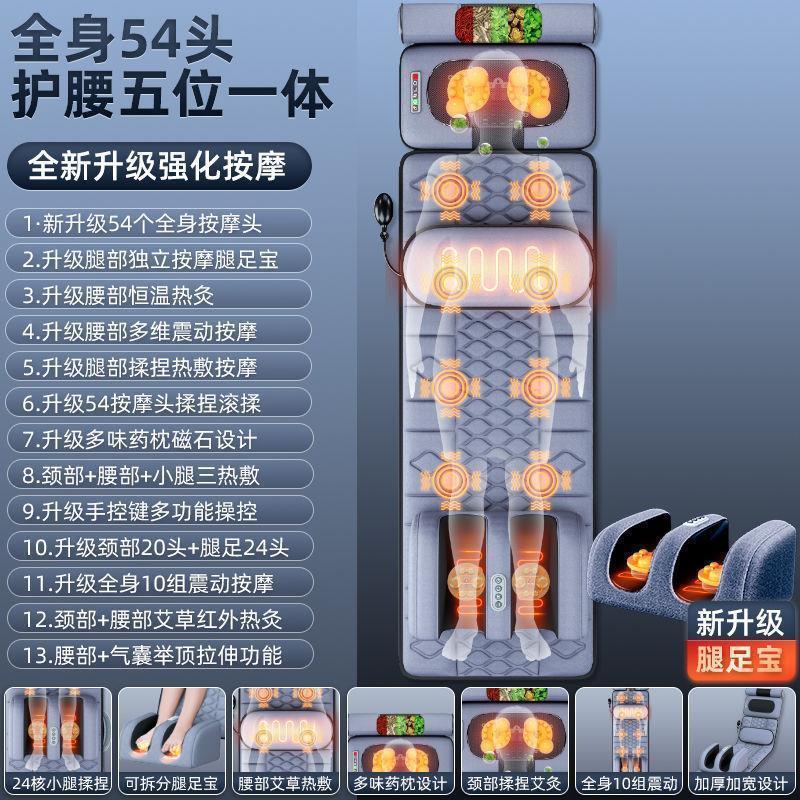 マッサージマットレス全身マッサージ器多機能電動マッサージパッド家庭用首腰ホット振動マットレス卸売り|undefined