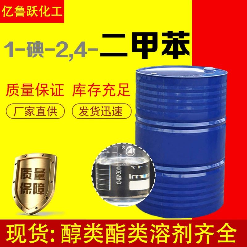 1-йод-2, 4-ксилол изомерные краски для краски разбавитель 4-йодный м-ксилол промышленного класса