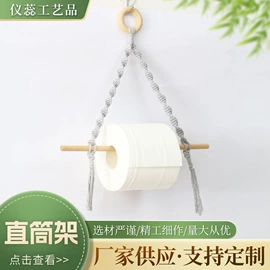 挂毯/壁毯;布艺工艺品;绳子类