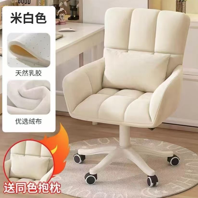 silla de computadora dormitorio de niñas silla de maquillaje hogar cómodo dormitorio de estudiantes universitarios silla giratoria de elevación de respaldo