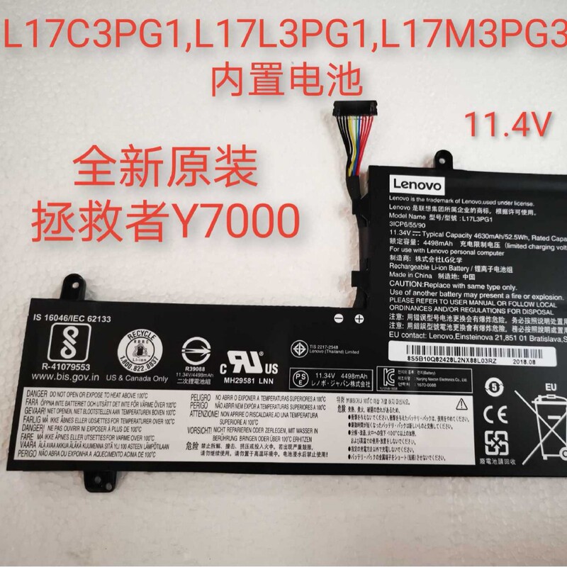 Applicable to Lenovo saver Y7000 L17C3PG1,L17L3PG1,L17M3PG3 notebook built-in battery