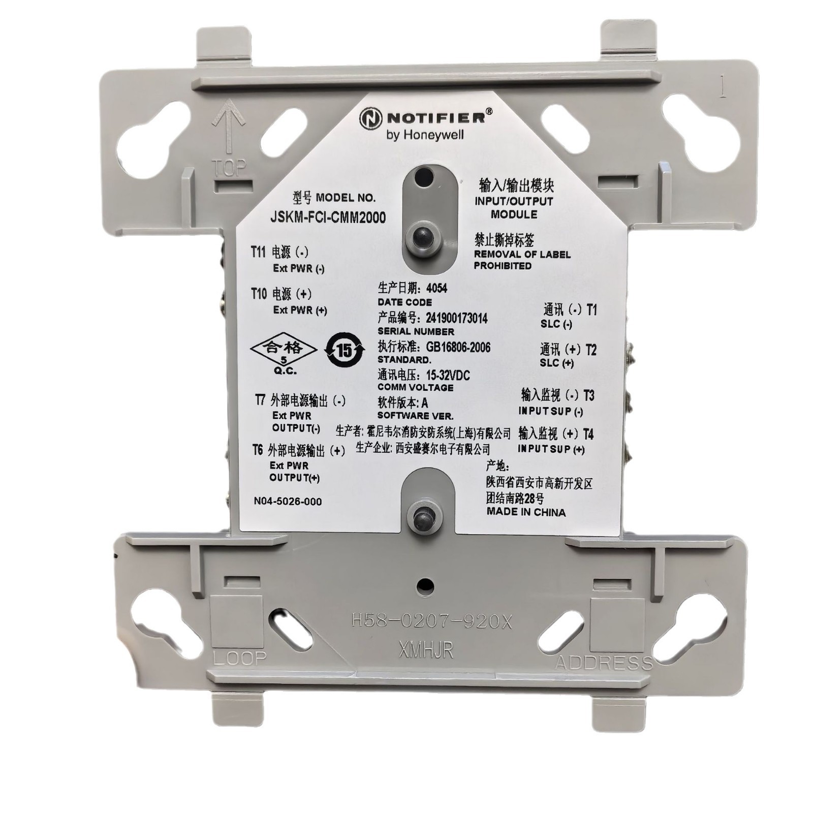 诺帝菲尔 输入输出模块 JSKM-FCI-CMM2000消防报警配件