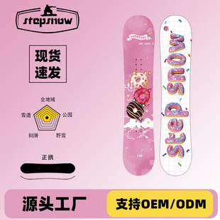 Stepsnow Manlin Factory 2025 New Snowboard Wholesale Youth Adult Women's Snowboard Donut