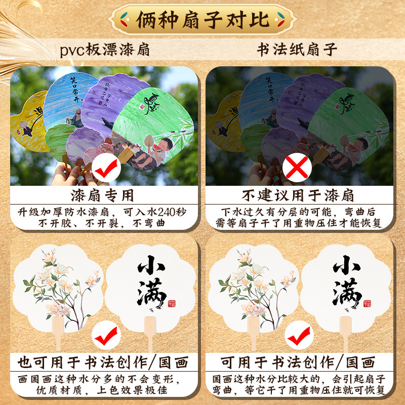 古代扇子塗装扇子 DIY 手作り空白塗装扇子材料パッケージ紙扇子書道扇子漂白塗装扇子|undefined