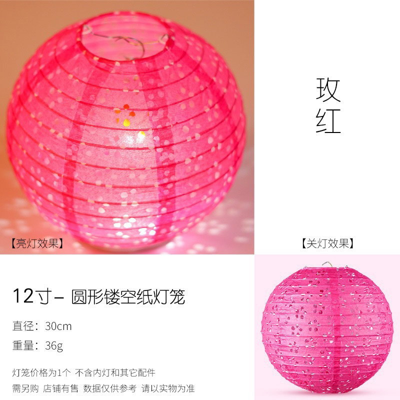 灯笼镂空纸灯笼挂饰中秋节国庆装饰折叠室内折叠手工diy灯笼古风|undefined