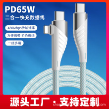 �pType-C��䔵����PD65W�m���O��15�A��С��OPPOipad���