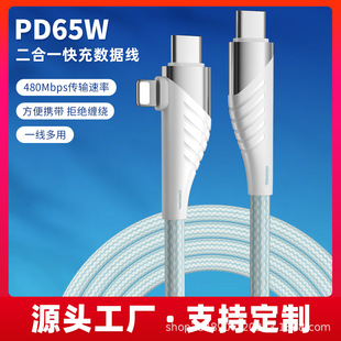 �pType-C��䔵����PD65W�m���O��15�A��С��OPPOipad���