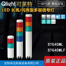 QlightRSTG40ML-3-24-RAG STG40MLF LEDL/W̖