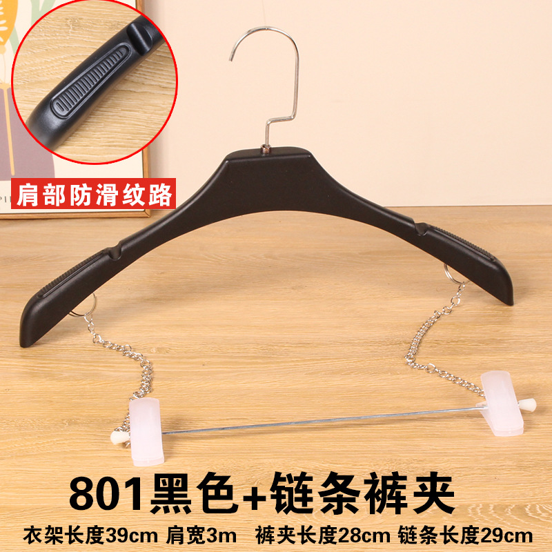 衣料品店用の滑り止めプラスチックハンガー、衣類ハンガー、シームレス衣類ハンガーセット、ワンピースハンガー、ズボンクリップ