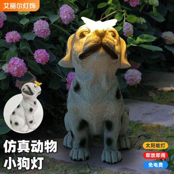 Cross-border solar resin puppy garden light