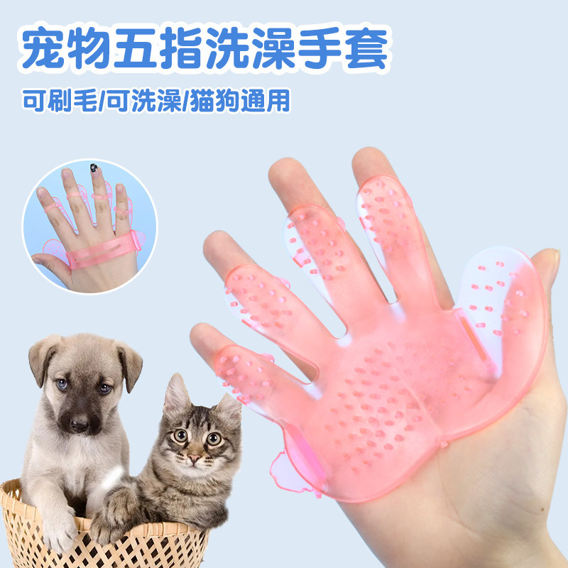 애완 동물 개 고양이 목욕 장갑 목욕 빗 고양이 테디 Bixiu 마사지 청소 용품
