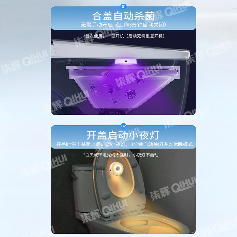 紫外線便器消毒灯ホテル家庭用トイレ殺菌器スマート便器消毒器|undefined