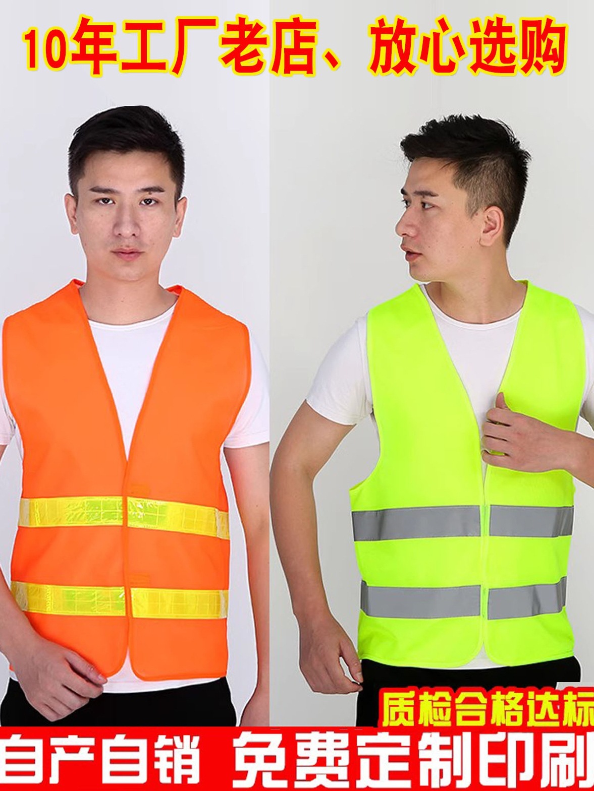 反光安全背心马甲透气反光衣工程施工建筑劳务人力环卫反光服