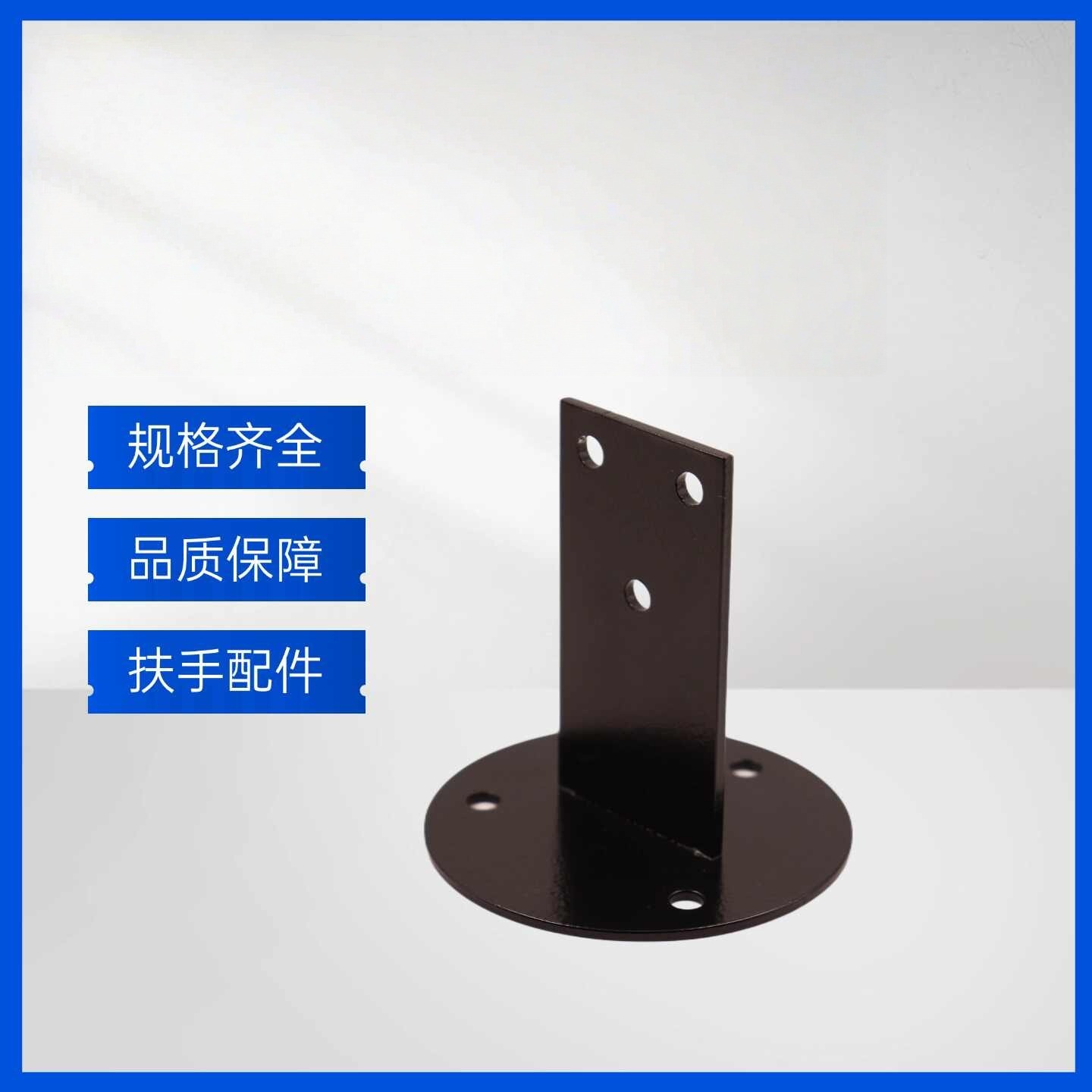 楼梯扶手沿墙固定支撑配件木扶手走廊靠墙直型托架靠墙扶手托架