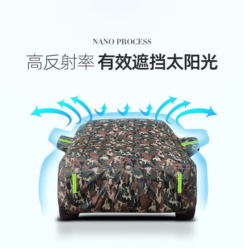 Car Cover Thickened Sunscreen Rainproof Universal - Note Car Model
