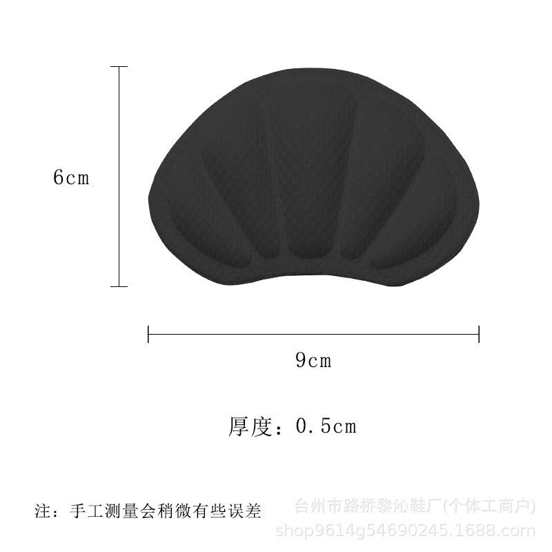 加厚脚后跟贴防掉跟后跟帖防滑防磨脚贴鞋高跟鞋半码垫隐形后跟贴|undefined