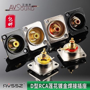 ������ɏ��RCA���Ӳ���D����ҕ�l��Ϣ��AV���^86��尲�b���~����